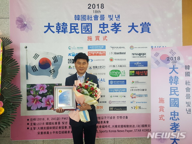 경기도의회 김원기 부의장 ‘의회발전 공로대상’ 수상