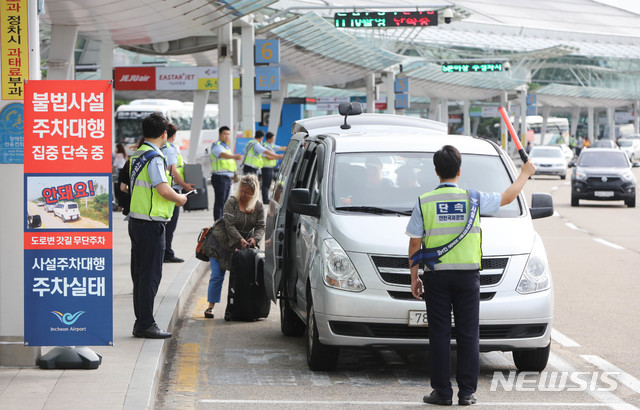 국토부, 인천공항 주차대행 개편 '유예' 지시…"새로 수립하라"