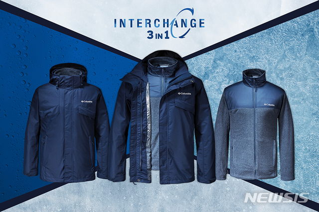 컬럼비아, 세 가지 형태로 바꿔입는 '부가부' 신제품 출시