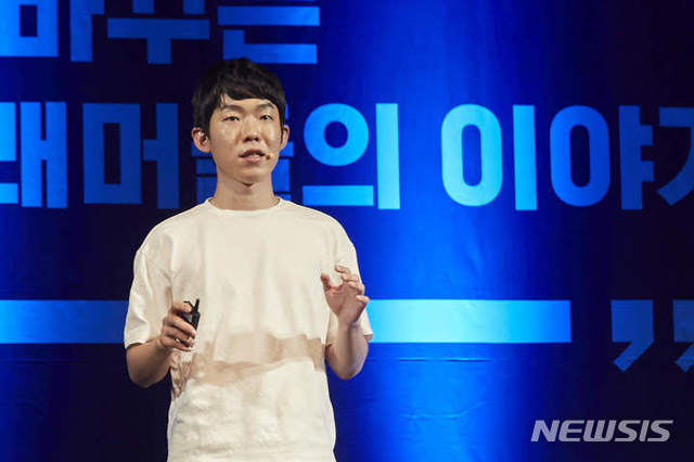 【울산=뉴시스】구미현 기자 = 지난 14일 열린 넥슨 청소년 프로그래밍 챌린지(NYPC) 토크콘서트에서 강사로 나선 김태훈씨의 모습. 2018.08.27. (사진=UNIST 제공)photo@newsis.com