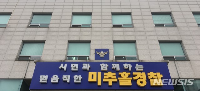 "왜 안 만나줘"…옛 연인 집 앞에서 분신한 60대