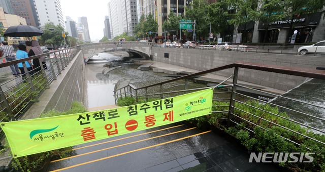 【서울=뉴시스】박주성 기자 = 서울에 비가 내리고 있는 가운데 27일 오전 서울 청계천 산책로에 출입을 통제하고 있다. 2018.08.27.   park7691@newsis.com