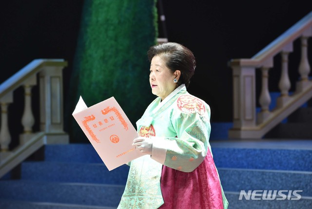 【서울=뉴시스】 27일 경기도 가평군 청심평화월드센터에서 열린 문선명 총재 천주성화 6주년 기념 2018 효정 국제합동축복결혼식에 참석한 한학자 총재가 성혼문답을 읽고 있다. 2018.08.27. (사진=세계평화통일가정연합 제공) photo@newsis.com