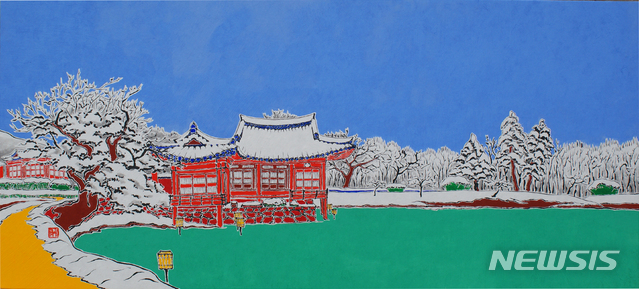 【서울=뉴시스】 김명수_서출지의 겨울, 50x110cm, 장지에 먹과 아크릴.