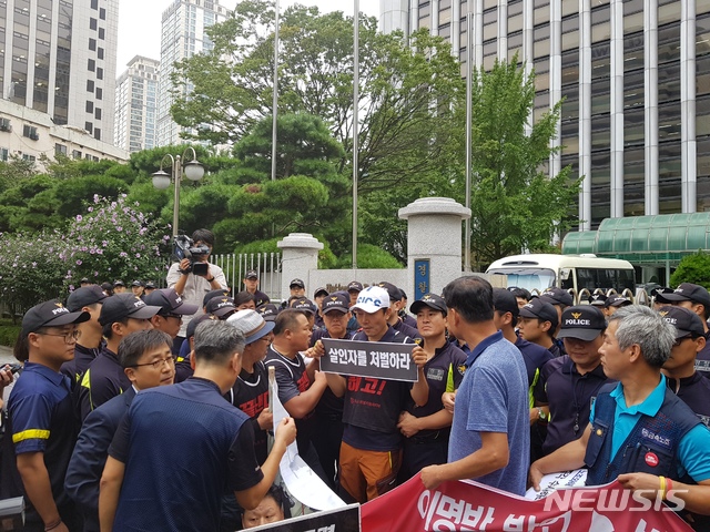 【서울=뉴시스】안채원 기자 = 금속노조 쌍용차지부가 29일 서울 서대문구 미근동 경찰청사 앞에서 기자회견을 열고 있는 가운데 경찰과 실랑이를 벌이고 있다.