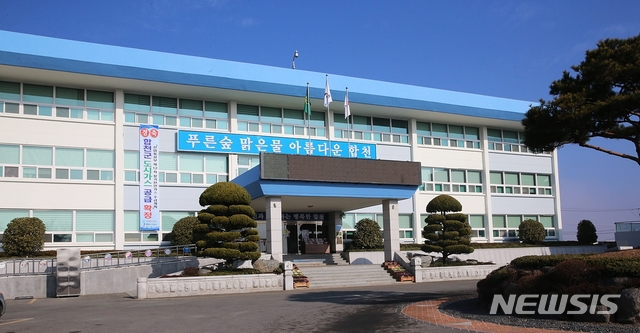 [합천=뉴시스] 합천군청 전경. (사진= 뉴시스 DB) photo@newsis.com