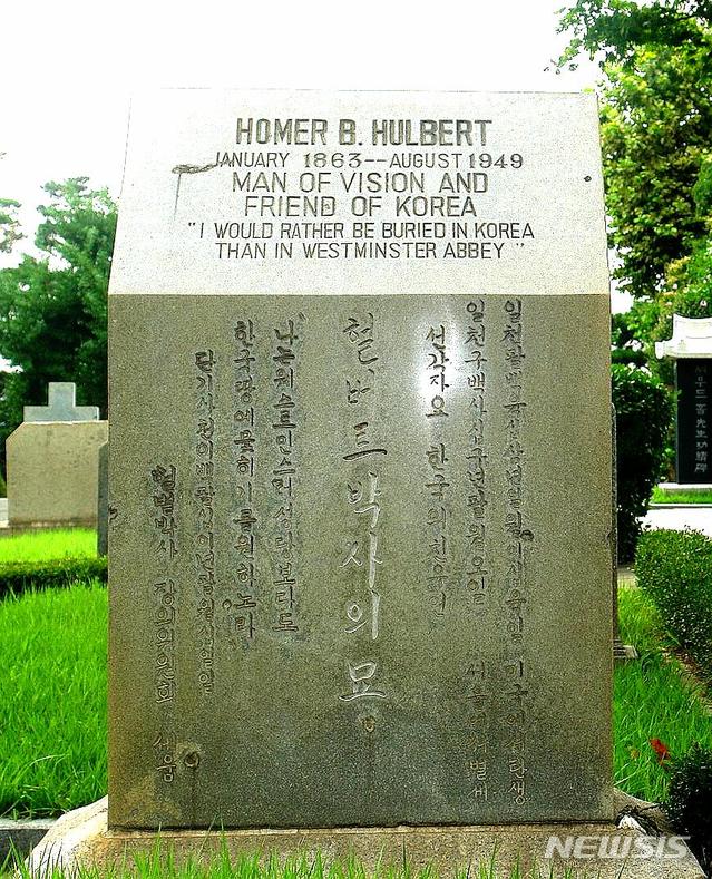 ‘헐버트 아리랑’ 北도 공인, 유네스코 공동등재 진일보?