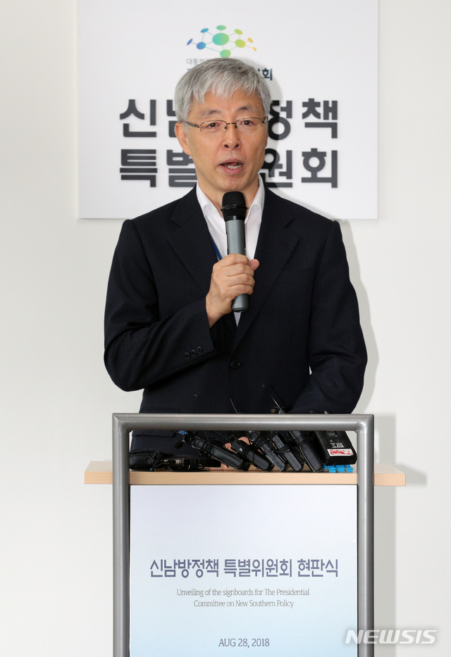 【서울=뉴시스】박진희 기자 = 김현철 신남방정책특별위원회 위원장(청와대 경제보좌관)이 지난 8월 28일 오전 서울 종로구 오피시아 빌딩에서 열린 문재인 대통령 직속 정책기획위원회 산하 신남방정책특별위원회 현판식에 참석하여 인사말을 하고 있다. 2018.08.28.pak7130@newsis.com