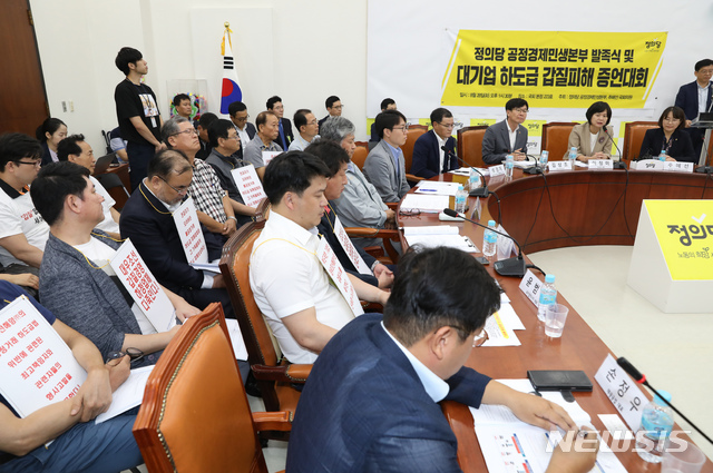 【서울=뉴시스】고승민 기자 = 28일 오후 서울 여의도 국회에서 열린 정의당 '공정경제민생본부 발족식 및 대기업 하도급 갑질피해 증언대회'에서 이정미 대표가 모두발언하고 있다. 2018.08.28.kkssmm99@newsis.com