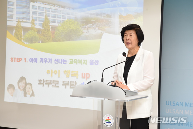 【울산=뉴시스】배병수 기자 = 노옥희 울산시교육감은 29일 시교육청 프레스센터에서 기자회견을 열고 올해부터 추진할 주요 학생복지 첫단계 사업에 대해 구체적인 계획을 밝히고 있다. 2018.08.29.   bbs@newsis.com