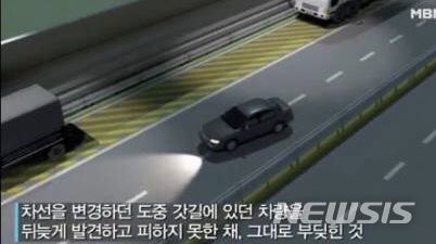 음주운전 5명 사상 황민, 논란 확산···칼치기·법적 처벌