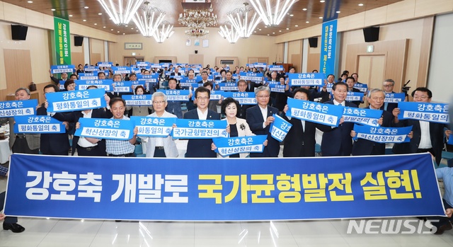 【청주=뉴시스】강신욱 기자 = 29일 충북도청 대회의실에서 열린 강호축 도민 보고대회에서 참석자들이 도민 결의문 제창에 이어 퍼포먼스를 하고 있다. 2018.08.29. (사진=충북도 제공) photo@newsis.com