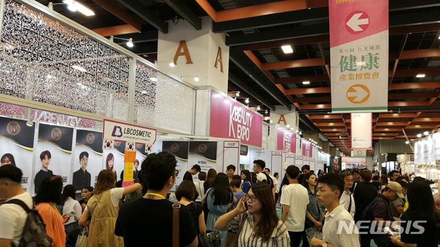 2018 K-뷰티엑스포 대만