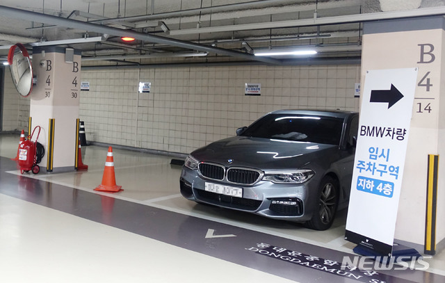 BMW 임시 주차구역, JW메리어트 서울 동대문 지하 4층