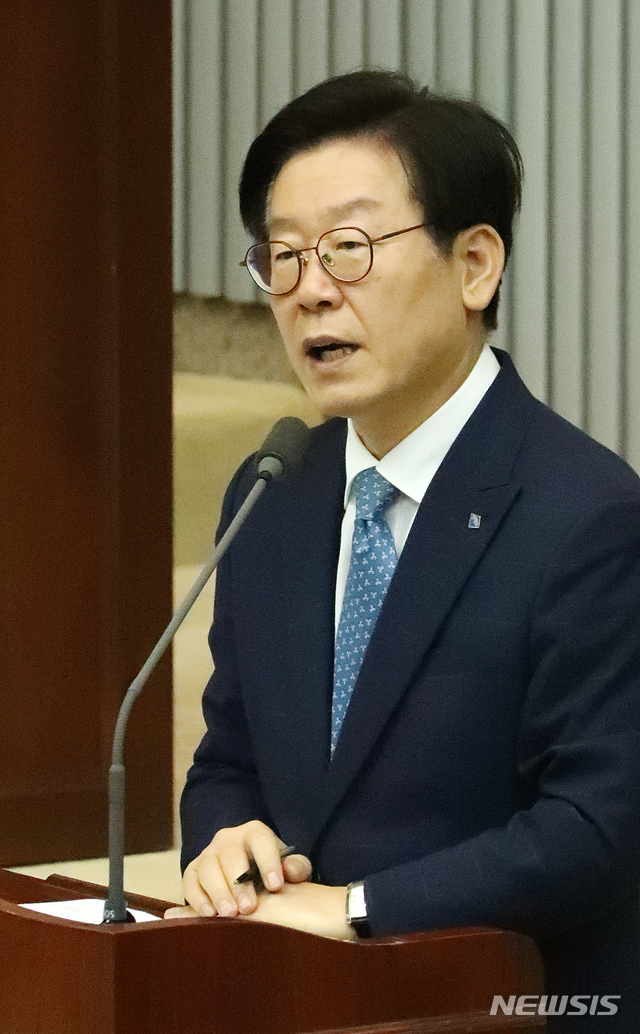 이재명 경기도지사 