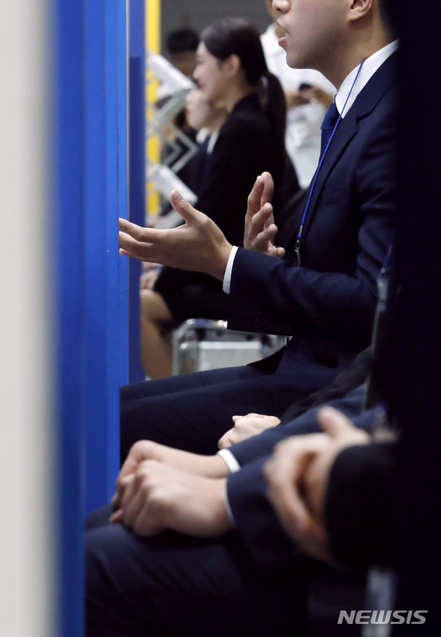 【서울=뉴시스】최동준 기자 = 29일 서울 동대문디자인플라자에서 열린 '2018 금융권 공동 채용 박람회'를 찾은 채용 희망자들이 면접을 보고 있다. 2018.08.29. photocdj@newsis.com