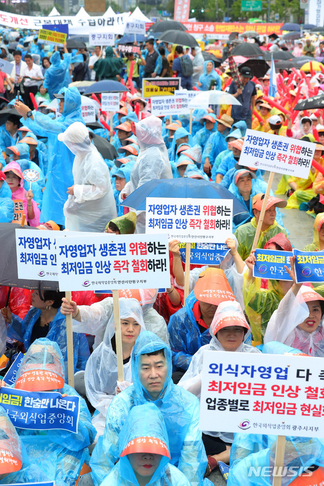 【서울=뉴시스】배훈식 기자 = 29일 오후 서울 종로구 광화문 광장에서 열린 8.29 소상공인 총궐기 최저임금 제도개선 촉구 국민대회 참가자들이 최저임금 제도 개선을 촉구하고 있다. 2018.08.29.&nbsp; dahora83@newsis.com