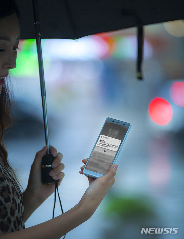 SKT-구글, 재난문자 수신 사각지대 줄인다