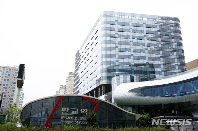 블루홀, 판교 '알파돔타워4'로 사무실 이전