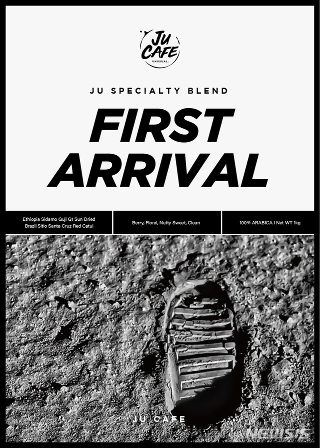 고품질 커피도 저렴하게…쥬씨, 스페셜티 커피 판매