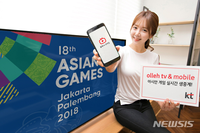 올레 tv 모바일, 한국-베트남 축구 경기 최고 트래픽 경신