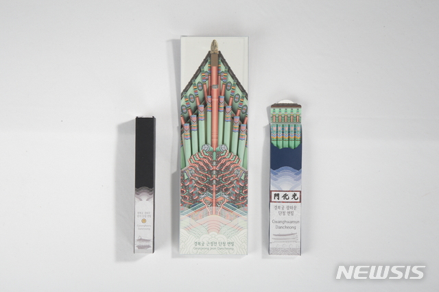 대상작 ‘경복궁 단청 연필’