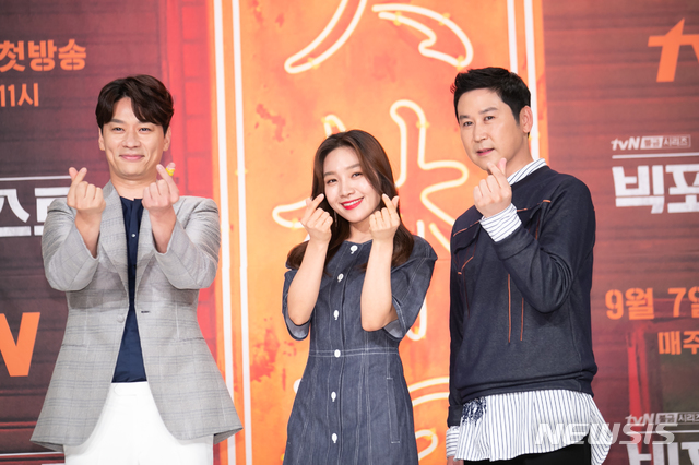 신동엽·정상훈·최희서, 코미디 아닙니다···드라마 '빅 포레스트'