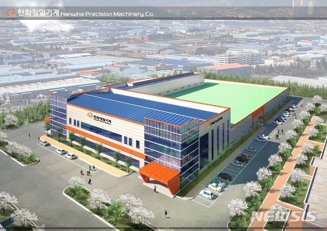 【창원=뉴시스】 홍정명 기자 = 30일 창원국가산업단지 내 한화정밀기계는 경남 창원시 성산구 성주동 옛 삼성테크윈 1사업장에 공장을 신축, 오는 12월까지 사업장 확장 이전을 완료할 계획이라고 밝혔다. 사진은 한화정밀기계 신공장 조감도.2018.08.30.(사진=한화정밀기계 제공) photo@newsis.com