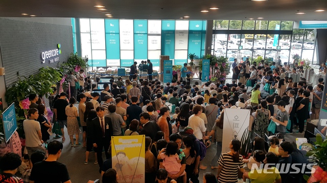 다사역 삼정그린코아 더베스트 견본주택을 방문한 고객들. 