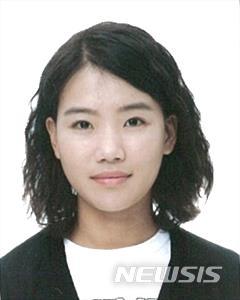 이주미