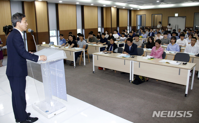 【전주=뉴시스】김민수 기자 = 30일 국립무형유산원 국제회의장에서는 ‘전주시-세계지방정부연합 아태지부 청년포럼’이 열렸다. photo@newsis.com