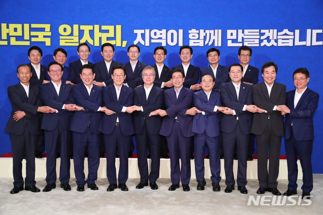 【서울=뉴시스】전신 기자 = 문재인 대통령이 30일 청와대 본관 충무실에서 열린 민선7기 시·도지사 간담회에 앞서 참석자들과 일자리 협력을 다짐하며 기념촬영하고 있다. 2018.08.30.&nbsp; photo1006@newsis.com 