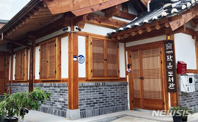 【광주=뉴시스】변재훈 기자 = 광주 서구는 서창 한옥작은도서관을 개관했다고 30일 밝혔다. 도서관은 한옥 형태로 지상 1층 66.87㎡ 규모로 지어졌으며 1690권의 도서를 소장하고 있다. 2018.08.30. (사진=광주 서구 제공) photo@newsis.com