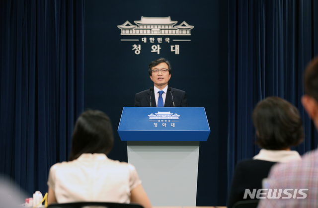 【서울=뉴시스】박진희 기자 = 김의겸 청와대 대변인이 30일 청와대 춘추관에서 개각을 발표하고 있다.2018.08.30. pak7130@newsis.com