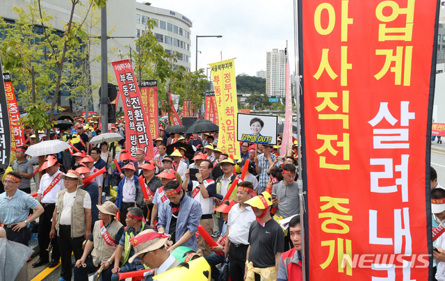 【세종=뉴시스】강종민 기자 = 30일 오후 정부세종청사 국토교통부 앞에서 한국공인중개사협회 주최로 열린 '부동산 정책방향 전환 촉구 및 부동산중개사무소 무차별 단속 중단 궐기 집회'에서 참가자들이 정책전환과 단속중단을 촉구고 있다. 2018.08.30. ppkjm@newsis.com