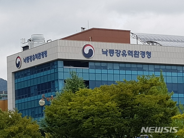 【창원=뉴시스】김기진 기자 =낙동강유역환경청. 2018.08.31. sky@newsis.com