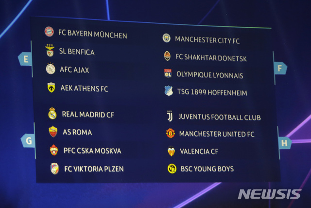 【모나코=AP/뉴시스】