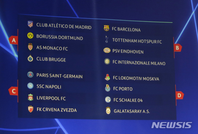 【모나코=AP/뉴시스】