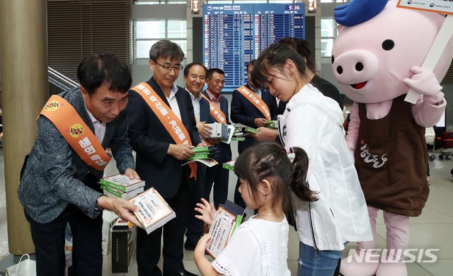 【인천공항=뉴시스】고범준 기자 = 31일 오전 인천국제공항 제1여객터미널 출국장 앞에서 열린 아프리카돼지열병의 국내유입을 막기 위한 해외여행객 대상 ASF(African Swine Fever) 예방 홍보 캠페인에서 하태식(왼쪽) 한돈자조금관리위원회 위원장, 남태헌(왼쪽 두번째) 인천지역 검역본부장 등 참석자들이 여행객들에게 판촉물을 나눠주고 있다. 아프리카 돼지열병(African Swine Fever)은 돼지에만 발생하는 바이러스성 제1종 법정전염병이다. 농림축산식품부와 대한한돈협회는 농림축산검역본부와 합동으로 이번 캠페인을 진행했다. 2018.08.31. bjko@newsis.com