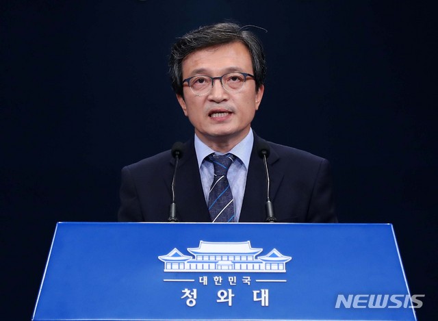 【서울=뉴시스】전신 기자 = 김의겸 대변인이 31일 청와대 춘추관 대브리핑룸에서 문재인 대통령이 "다음달 5일 특별사절단을 평양에 파견키로 했다"고 밝히고 있다. 2018.08.31.&nbsp; photo1006@newsis.com