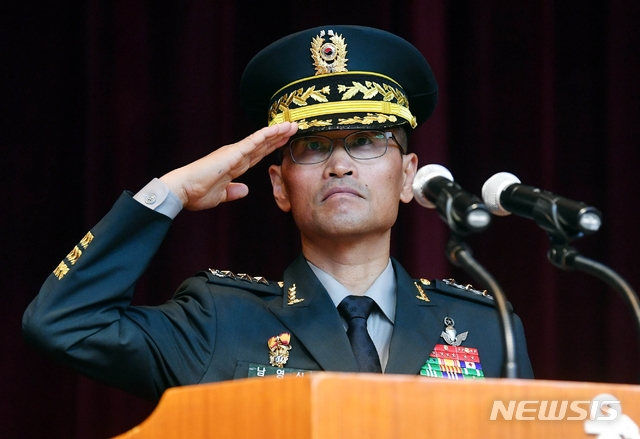 【서울=뉴시스】 남영신 군사안보지원사령관. 