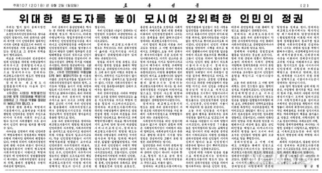 【서울=뉴시스】 