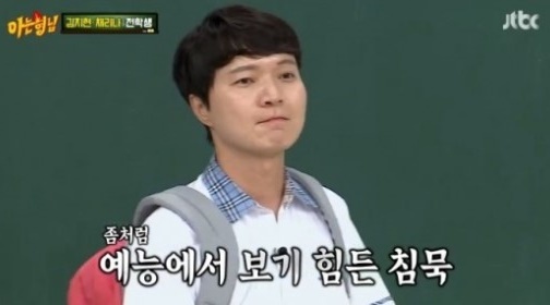 '아는형님', 신정환 출연 후폭풍