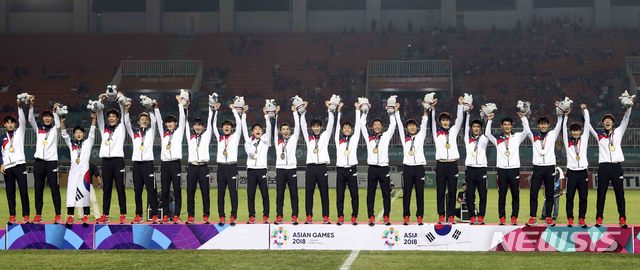 【치비농(인도네시아)=뉴시스】최진석 기자 = 1일(현지시각) 오후 인도네시아 치비농 파칸사리 스타디움에서 열린 '2018 자카르타·팔렘방 아시안게임' 남자 축구 시상식. 금메달을 차지한 대한민국 선수들이 기뻐하고 있다. 2018.09.01. myjs@newsis.com