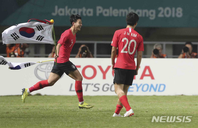 【치비농(인도네시아)=뉴시스】최진석 기자 = 1일(현지시각) 오후 인도네시아 치비농 파칸사리 스타디움에서 열린 '2018 자카르타·팔렘방 아시안게임' 남자 축구 대한민국과 일본의 금메달 결정전 경기에서 손흥민이 태극기를 들고 그라운드를 누비고 있다. 2018.09.01. myjs@newsis.com