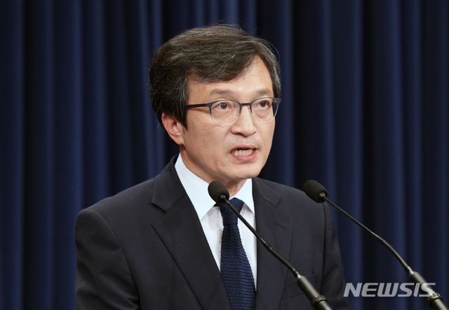 【서울=뉴시스】박진희 기자 = 김의겸 청와대 대변인이 2일 청와대 춘추관 브리핑룸에서 대북특사 명단을 발표하고 있다. 2018.09.02. pak7130@newsis.com