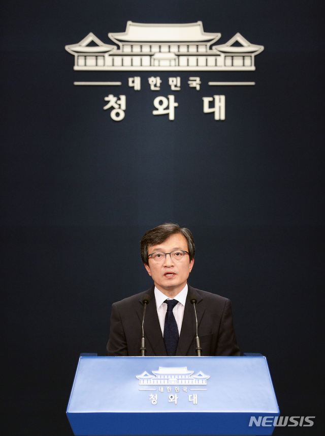 【서울=뉴시스】박진희 기자 = 김의겸 청와대 대변인이 2일 청와대 춘추관 브리핑룸에서 대북특사 명단을 발표하고 있다. 2018.09.02. pak7130@newsis.com 