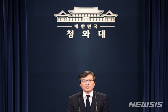 【서울=뉴시스】박진희 기자 = 김의겸 청와대 대변인이 2일 청와대 춘추관 브리핑룸에서 대북특사 명단을 발표하고 있다. 2018.09.02. pak7130@newsis.com 