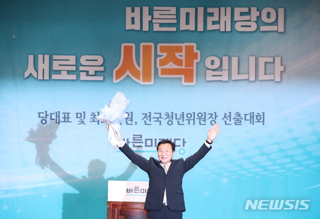 【서울=뉴시스】고승민 기자 = 2일 오후 서울 여의도 국회 의원회관에서 열린 바른미래당 당대표 및 최고위원, 전국청년위원장 선출대회에서 새 당대표로 선출된 손학규 후보가 인사를 하고 있다. 2018.09.02.kkssmm99@newsis.com