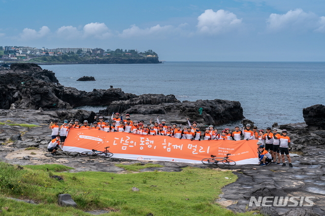 ㈜한화, 남북평화 기원 '한화 자전거 평화여행' 진행